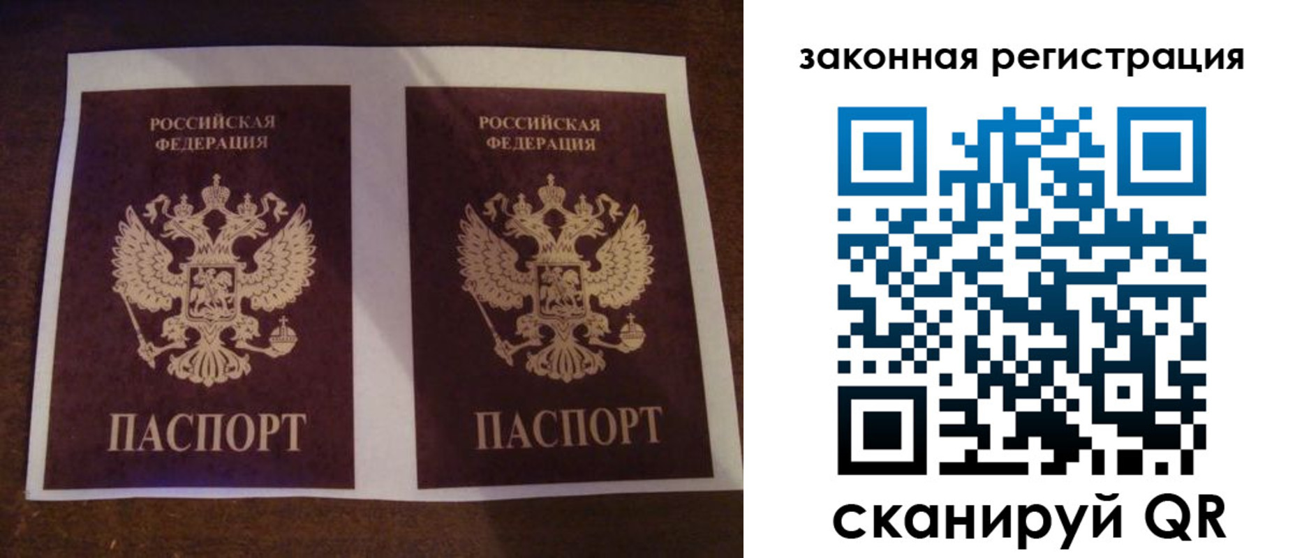 прописка иностранных граждан в Комсомольске-на-Амуре