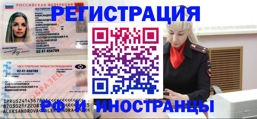 форма 3 в Комсомольске-на-Амуре